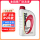 本田(HONDA)原廠 防凍液 發(fā)動機冷卻液-35℃專車專用 1L -35℃ 藍色 廣本原廠防凍液