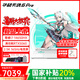 華碩天選6 Pro 酷睿版 【國(guó)家補(bǔ)貼20%】16英寸電競(jìng)游戲本筆記本電腦 酷睿i7-14650HX/RTX5060/魔幻青 16G內(nèi)存/1T高速固態(tài)硬盤(pán) 2.5K 165Hz 16:10高色域電競(jìng)屏
