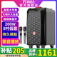 萬利達(dá)音響雷霆系列9095 8吋12吋戶外大功率廣場(chǎng)舞音響藍(lán)牙戶外拉桿便攜式無線藍(lán)牙重低音帶話筒 【雷霆8吋】M+9095雙U段話筒