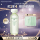 泊美爽膚水鮮純珍萃保濕水補(bǔ)水保濕滋潤(rùn)水油平衡化妝水護(hù)膚品禮物 水潤(rùn)型150ml