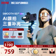 智云SMOOTH 5S AI手機云臺穩定器 專(zhuān)業(yè)正交三軸 AI跟拍手機云臺  手勢跟拍360度運鏡 云臺 SM 5S AI 標準版-黑色