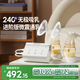 小白熊SnowBear吸奶器電動(dòng)無(wú)極調節全自動(dòng)便攜通乳雙邊吸乳器大吸力3061
