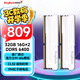 金百達(dá)（KINGBANK）32GB(16GBX2)套裝 DDR5 6400 臺(tái)式機(jī)內(nèi)存條海力士M-die顆粒 銀爵 C32 Deepseek硬件