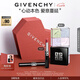紀(jì)梵希（Givenchy）【限定禮盒】G細(xì)管227口紅唇膏+散粉1號(hào)七夕情人節(jié)禮物送女友老婆