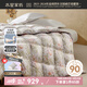水星家紡被子羽絨被【90%白鴨絨】羽絨被子冬被芯 (650g~1100g填充) 月熙花辰【90%白鴨絨】春秋被 200X230cm