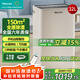 海信除濕機(jī)/抽濕機(jī) 遠(yuǎn)程WIFI智能控制除濕器 家用輕音抽濕器 32升/天 干衣凈化地下室別墅防霉去潮
