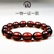 琥派【一物一圖一證】琥珀手串男女款 酒紅色桶珠茶色珠串手鏈 無(wú)瑕疵 手串 13.44克 10.5*12.5毫米