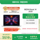 小米筆記本電腦【國(guó)家補(bǔ)貼20%】紅米R(shí)EDMI Book 14 2025輕薄本高性能13代酷睿 32G 512G新品上市