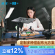 南冠 Pad43H珠寶玉器翡翠直播補(bǔ)光燈室內(nèi)平板拍攝人像外拍LED攝影燈常亮柔光燈 【單燈套裝】Pad43H+桌面支架