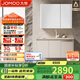 九牧（JOMOO）鋁合金智能浴室柜陶瓷一體盆洗臉盆柜組合白100cm A2769-76AT-Z1