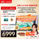 科大訊飛人工智能旗艦學(xué)習(xí)機(jī)T30 Lite 12.5英寸護(hù)眼大屏 中高考同源技術(shù) 星火+DeepSeek雙AI模型 8+512G 