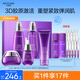 水密碼3D膠原彈潤護(hù)膚品套裝尊享禮盒緊致淡紋抗皺水乳生日禮物
