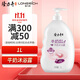 隆力奇牛奶潤膚沐浴露清潔肌膚保濕1L