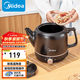 美的（Midea）煎藥壺 養(yǎng)生壺 中藥煲燉湯智能免看管中藥鍋 熬藥電砂鍋 家用智能全自動陶瓷中藥壺 JYE3001【一體式壺型 旋鈕操作】 3L