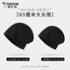 啄木鳥(niǎo)（TUCANO）大頭圍黑色堆堆帽男女同款秋冬保暖護耳針織毛線(xiàn)帽包頭冷帽月子帽 經(jīng)典黑【卷邊設計 更顯臉小】 大頭圍(60-65cm)