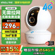 樂(lè )橙4G監控攝像頭家用TA3R 500萬(wàn)高清 免流監控 無(wú)限終身免費流量不用網(wǎng) 手機遠程360無(wú)死角帶夜視全彩