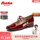 Bata中空涼鞋女2024春牛皮粗跟復古瑪麗珍單鞋YA461AK4 紅色 38