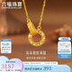 六福珠寶七夕禮物 黃金項(xiàng)鏈環(huán)環(huán)相扣碎碎冰圓環(huán)足金項(xiàng)鏈 計(jì)價 約3.00克