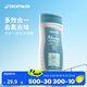 迪卡儂（DECATHLON）去氯除氯洗發(fā)沐浴二合一升級(jí)抗氯游泳清爽保濕沐浴露 【三合一】潔面洗發(fā)沐浴露250ML