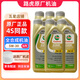 正鑫豐聯(lián)捷豹路虎原裝機油 發(fā)動(dòng)機潤滑機油 路虎原廠(chǎng)機油 專(zhuān)用全合成機油 全合成機油 5W-30 6升