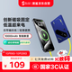 黑鯊【3C認證可上飛機】超輕薄充電寶刀鋒2自帶線(xiàn)快充10000毫安移動(dòng)電源智能數顯 磁吸固定適用蘋(píng)果17