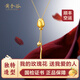 黃金谷七夕情人節(jié)禮物我的玫瑰花黃金項鏈吊墜轉(zhuǎn)運珠金玫瑰花時尚吊墜女 一心一意套裝