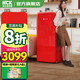 哈士奇【國家補貼20%】HCK156L復古風冷除霜家用嵌入冰柜冷藏冷凍客廳辦公室飲料冰吧RC-168D-FS英國紅