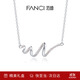 Fanci范琦怦然心動項鏈女鎖骨鏈小眾輕奢高級感禮物生日送女友