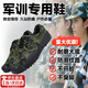 OLOEY軍訓迷彩鞋解放鞋男女帆布訓練鞋防滑耐磨工地干活專(zhuān)用鞋勞保膠鞋 【教官推薦】迷彩帆布鞋 37 【軍訓專(zhuān)用】