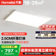 月影林之光全光譜護(hù)眼客廳led臥室吸頂燈室內(nèi)現(xiàn)代簡(jiǎn)約燈具套餐包安裝