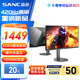 SANC 24.5英寸原生400Hz FastIPS硬件低藍(lán)光超頻420Hz HDR400nit 升降旋轉(zhuǎn) 電腦FPS電競(jìng)顯示器屏幕D5