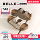 百麗（Belle）張凌赫推薦生巧吐司2代勃肯鞋女款魔術(shù)貼拖鞋D5Z1DBT5 米白【沈月同款】 （2.0升級） 36 (230mm)