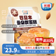 光明巴旦木云朵軟面包 410g*袋 堅果果仁蛋糕早餐吐司零食代餐