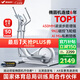 麥瑞克智能橢圓機家用靜音橢圓儀漫步踏步機自發(fā)電運動健身器材 凌波L5 25款新升級-45cm大步距-自發(fā)電