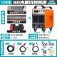 滬上等離子切割機一體機帶氣泵內置工業(yè)級380v雙電壓220V電焊兩用 割20毫米+焊80加強雙電壓 10米槍