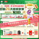 伊利【28天新鮮到家】金領(lǐng)冠珍護鉑萃超凡乳源HMOs2段(6-12月)750g*6