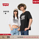 Levi's李維斯男士寬松休閑簡(jiǎn)約帥氣時(shí)尚潮流純棉圓領(lǐng)印花短袖T恤 白色 XL