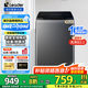 海爾洗衣機波輪8/10/12公斤洗衣機全自動大容量強力去污水電雙寬桶自潔節(jié)能租房家用洗衣機以舊換新 【新品10公斤】直驅(qū)變頻+旋瀑洗+除螨洗+羊毛洗