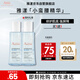 雅漾（Avene）恒潤(rùn)肌活保濕精華液100ML 小蠻腰肌底精華干敏滋潤(rùn)