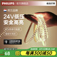 飛利浦（PHILIPS）燈帶led低壓燈帶自粘24V低壓無(wú)頻閃led柔性燈條吊頂櫥柜超亮線條 中性光28W-6W60珠/米 4000K-5米