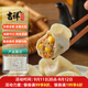 吉祥水餃玉米豬肉水餃240g/袋共12只云吞生鮮餃子混沌半成品