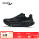 Saucony【彭于晏同款】索康尼向?qū)?7減震支撐跑鞋男夏季新款輕便運(yùn)動(dòng)鞋男 黑200 42
