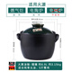 可可屋日本進(jìn)口萬(wàn)古燒華月大黑窯陶瓷鍋燉煮煲湯砂鍋耐高溫加大湯鍋土鍋 湯鍋6.9L  藍色 6.9L