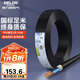 德力西（DELIXI）電線電纜 RVV 二芯護套線軟線1平方黑色50米 家裝家用銅芯電線