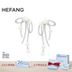 HEFANG何方珠寶玫瑰花園耳環(huán)耳飾女士輕奢高級(jí)感七夕情人節(jié)禮物送女友 白色