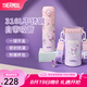 膳魔師（THERMOS）保溫杯吸管杯大容量兒童男女士學(xué)生水杯七夕節(jié)教師節(jié)禮物TEMI 【熱賣】酷洛米 500ml 杯包備用吸管