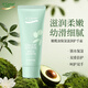 安安金純A'Gensn 橄欖油保濕滋潤護手霜60g 滋潤柔嫩 幼滑細膩