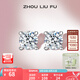 周六福（ZLF）七夕禮物 S925銀飾耳釘女養(yǎng)耳洞簡約氣質(zhì)耳棒耳針耳飾送禮 耳飾一對