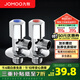 九牧（JOMOO）角閥加厚全銅冷熱水器馬桶家用加長(cháng)三角閥八字閥止水閥門(mén)開(kāi)關(guān) 兩只裝（1冷1熱）