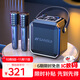山水（SANSUI）D70戶(hù)外k歌專(zhuān)用 廣場(chǎng)舞音響大音量藍牙音箱露營(yíng)收款便攜移動(dòng)音響大功率音箱戶(hù)外音響雙麥樂(lè )器音箱